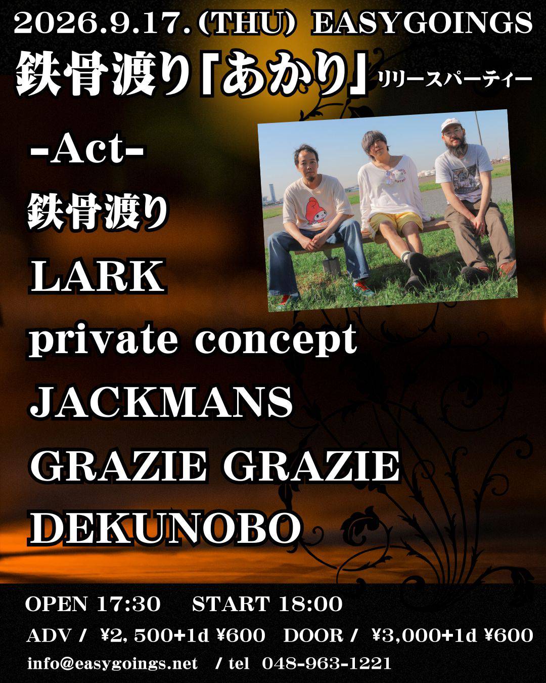flyer