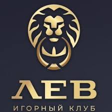 Игровой зал Lev