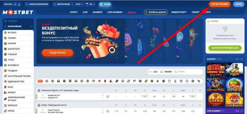 Mostbet Mobil Tətbiqi: 2026-cı il Azərbaycan Oyunçuları üçün İcmal Mostbet Mobil Tətbiqi: 2026-cı il Azərbaycan Oyunçuları üçün İcmal